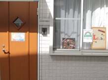 リーベ(Liebe)