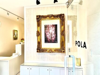 ポーラ 芦屋GOLD店(POLA)の写真