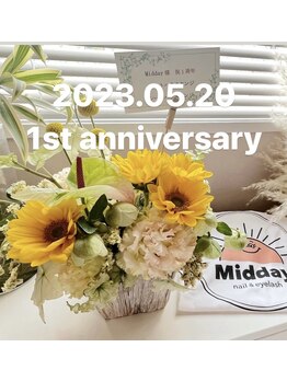 ミッドデイ(Midday)/