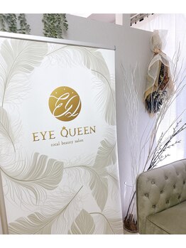 アイクイーン 亀戸(Eyequeen)/亀戸/ラッシュリフト/まつげ眉毛