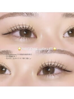 メル バイ ウィリートーキョー(MELL by wellytokyo)/上下パリジェンヌ《渋谷》