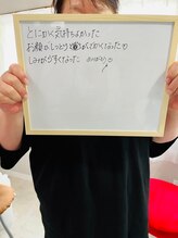 リラキュート(Rela Cute)/50代のお客様の声