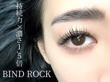 オーバーウェルム(OVERWHELM)/バインドロック