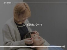セジール メンズ アイ メゾン 問屋町(SAISIR MEN'S EYE MAISON)/自眉を活かして美眉を演出◎