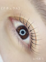 チリオ(CIGLIO)/ナチュラルレベル１