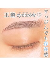 ブロウタス 新越谷店(BROW+)/美眉スタイリング