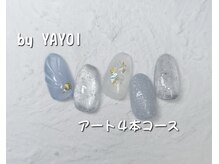 エンジェル 葛飾(ANGEL)/YAYOI担当 マリンデザイン