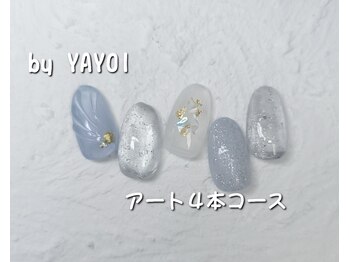 エンジェル 葛飾(ANGEL)/YAYOI担当 マリンデザイン