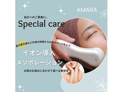 アマラ 日出店(AMARA)の写真