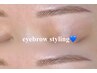 【眉毛にお悩みの方へ】美眉WAX+眉カラー¥12,100→¥7,700