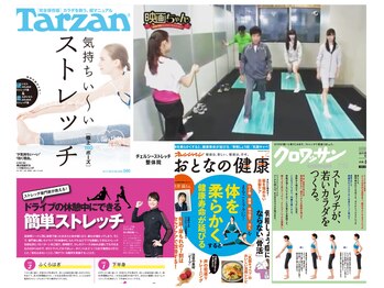 チェルシーストレッチ整体院/【TV出演×芸能人指導】