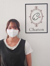 ネイルアンドアイラッシュ シャトン(Chaton)&nbsp;KANAGAWA HINA