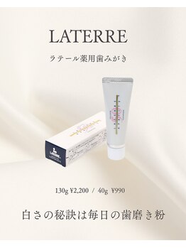 ブリエ(BRILLER)/ホワイトニング相性抜群歯磨き粉