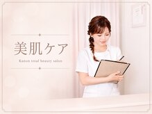 カノン 南熊本店(Kanon)/