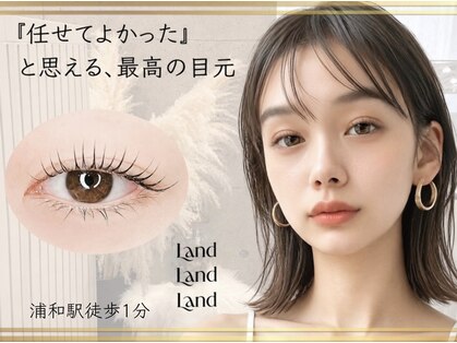 ランド(LAND)の写真