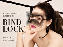まつげエクステ専門店 エバーアイズ なんば店(EVER EYES)の雰囲気(ダブルフラットラッシュ/バインドロック束感/ニュアンスラッシュ)