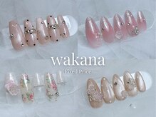 マリリス(Mariris)/wakana定額デザイン♪7月更新☆