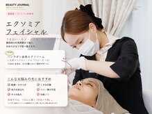 インプローヴフェイシャルカンコクキキフェイシャルサロン(IMPROVE Facial)