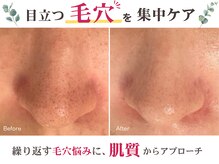 ラヴィアロマティックハーブ 高津 溝の口店(LaviAromaticHerb)