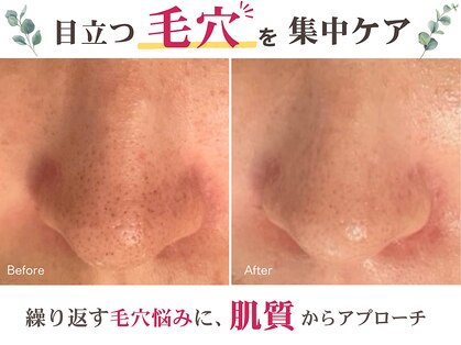 ラヴィアロマティックハーブ 高津 溝の口店(LaviAromaticHerb)の写真