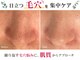 ラヴィアロマティックハーブ 高津 溝の口店(LaviAromaticHerb)の写真