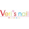 ヴェリーズネイル(Veri s nail)のお店ロゴ