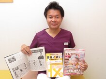 こおりやま整体院/２３，０００人以上の施術実績！