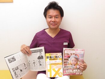 こおりやま整体院/２３，０００人以上の施術実績！