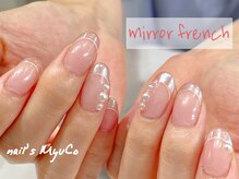 ネイルズミューコ(nail's MyuCo)/ミラーフレンチ