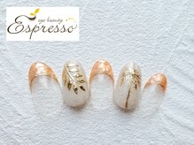 エスプレッソ アイビューティーアンドネイル 新百合ヶ丘店(Espresso)/夏ネイル ヤシの木ネイル