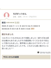 ラヴィエール(Laviere)/お客様からの口コミ