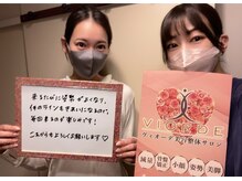 ヴィオーデ 表参道店/表参道で小顔矯正と骨盤矯正♪