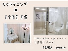 ティアラ バイ エミタス(TIARA by emi+)の雰囲気（ゆったりと寛ろげるリクライニングチェア/練馬アイラッシュ）