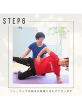 こつこつカメさん。 松戸/加圧トレーニングの流れ STEP6
