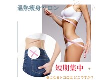 ヨサパーク コウ いわき店(YOSA PARK KOH)