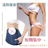 ヨサパーク コウ いわき店(YOSA PARK KOH)