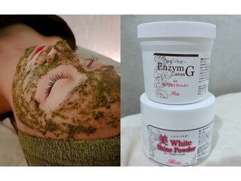 ゾーンビューティーハウス 松戸店(ZONE BEAUTY HOUSE)/肌悩みに合わせた配合のハーブを