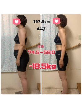 ウェル整体院/3ヶ月で-18.5kg達成！