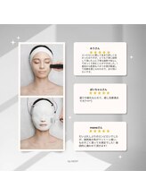 モスト(MOST)/口コミ投稿で2回目もお得に♪