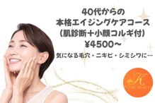 トータルビューティーケー(total beauty K)