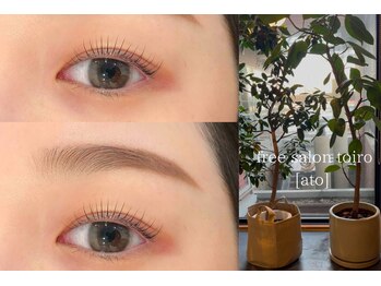 トイロ アト(toiro ato)