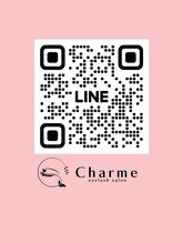 シャルム(Charme)/【LINE】