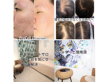 パイシーズ(Pisces)の写真