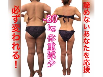 アールズ スリム(R's slim)/どんなお悩みもお任せ！痩身専門
