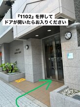 キレイ(Kirei)/整骨院の左隣のマンションです