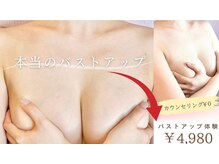リノ レア(Lino Lea)
