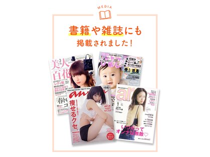 陽なた整体院城陽長池の写真