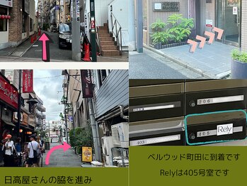 レリィ 町田(Rely)/【道案内】JR町田駅から(3)
