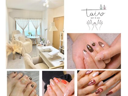 トイロ(toiro)の写真