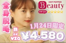 アルゴ 金沢増泉店(ALGO)